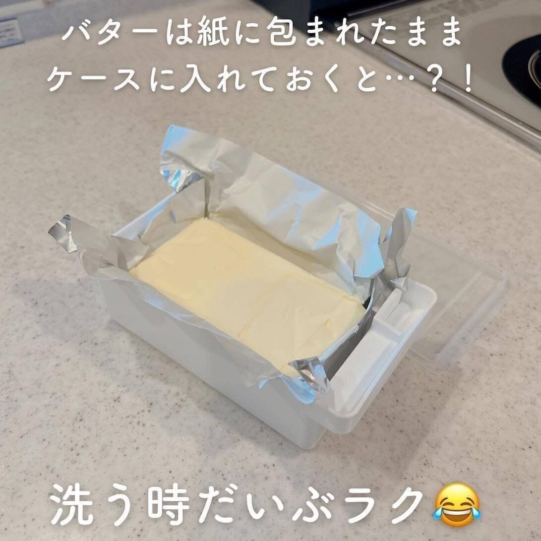 バターケース