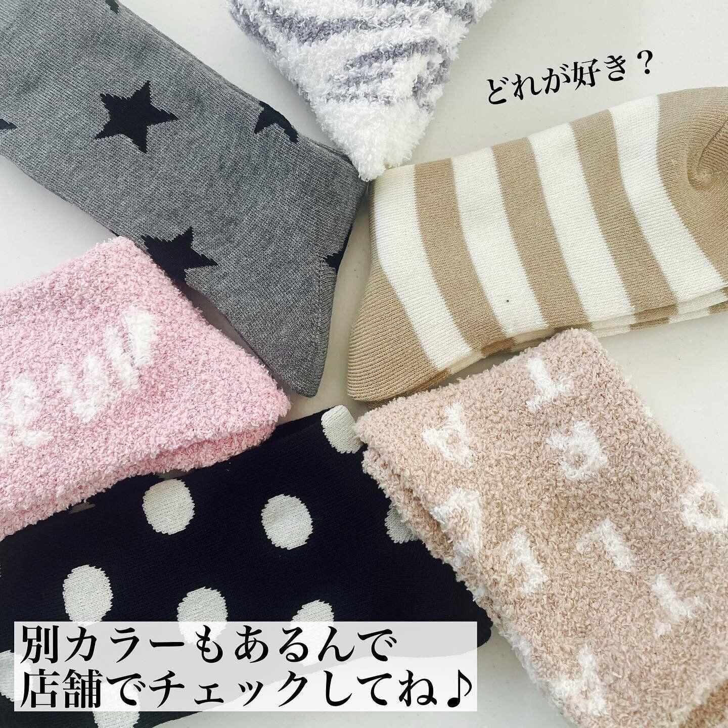 【ダイソー】寒さ対策にぴったりの靴下