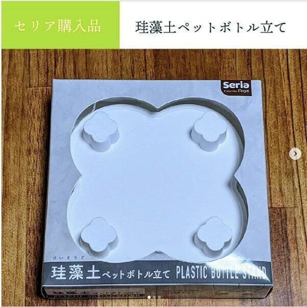 完売続出100均 セリアで話題のおすすめ新商品をご紹介 サンキュ