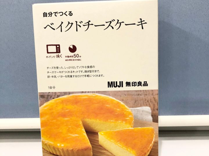 家時間が充実する 無印の自分でつくるシリーズがおすすめ サンキュ 家時間が充実する 無印の自分でつくるシリーズがおすすめ サンキュ