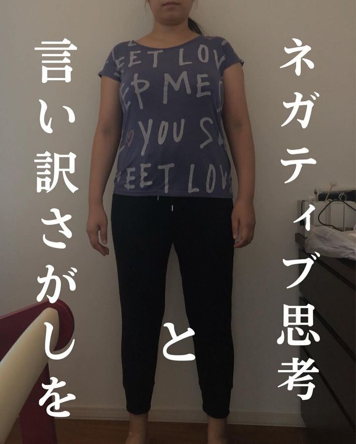 私は捨てた!