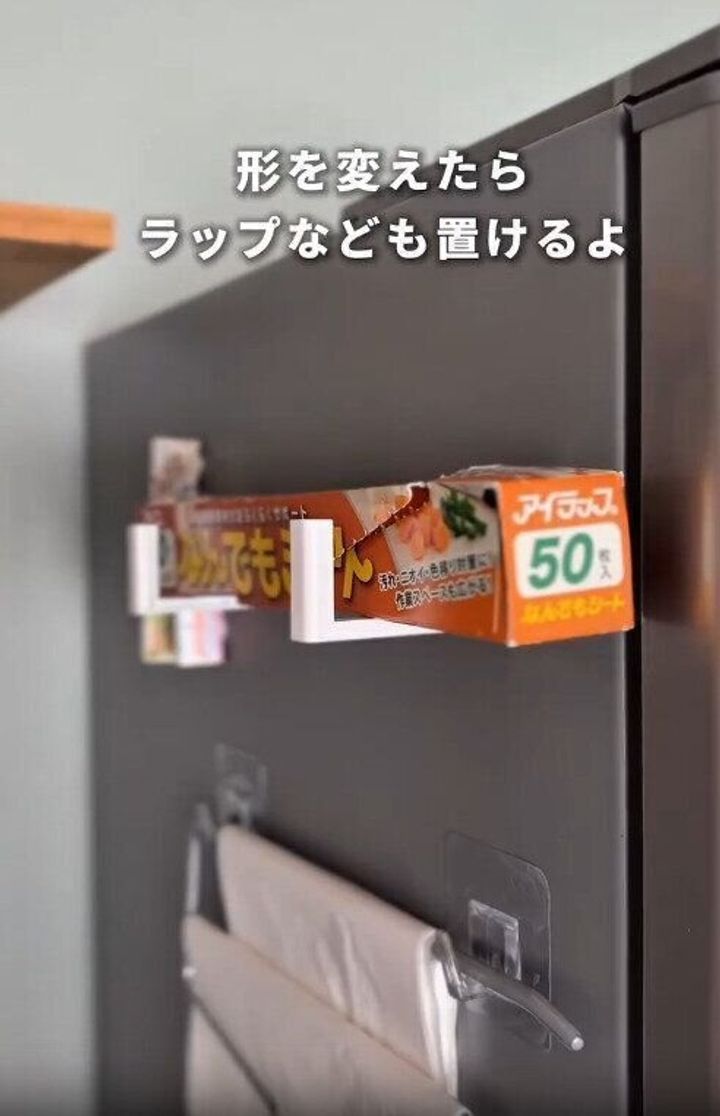 【ダイソー】形を変えたらラップも置ける