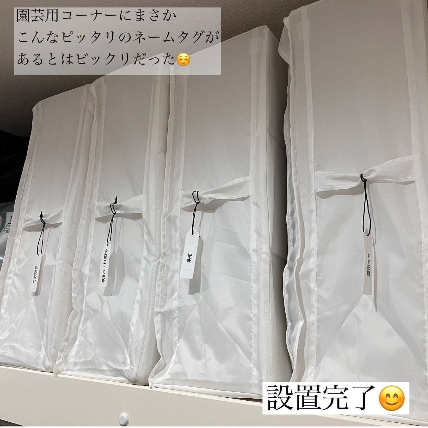 【ダイソー】園芸用タグがラベリングにぴったり！