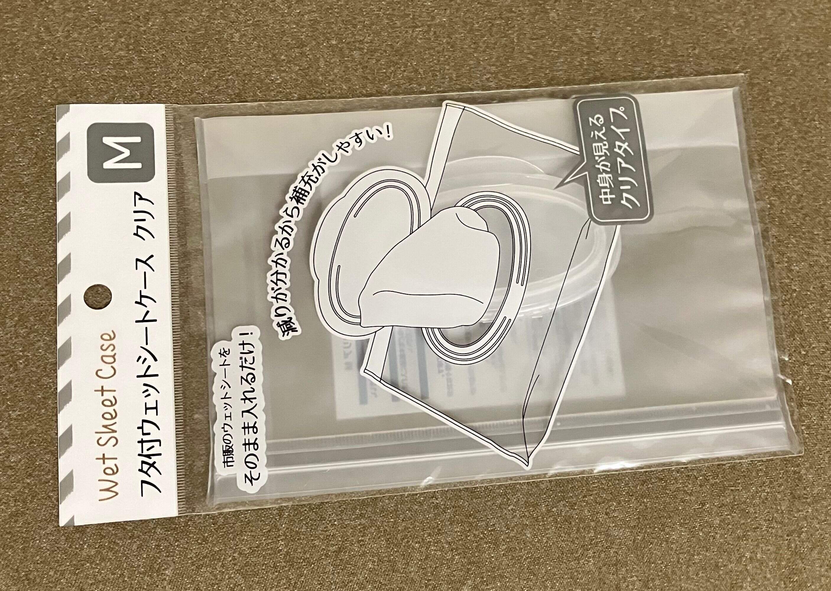 フタ付ウェットシートケース クリア M