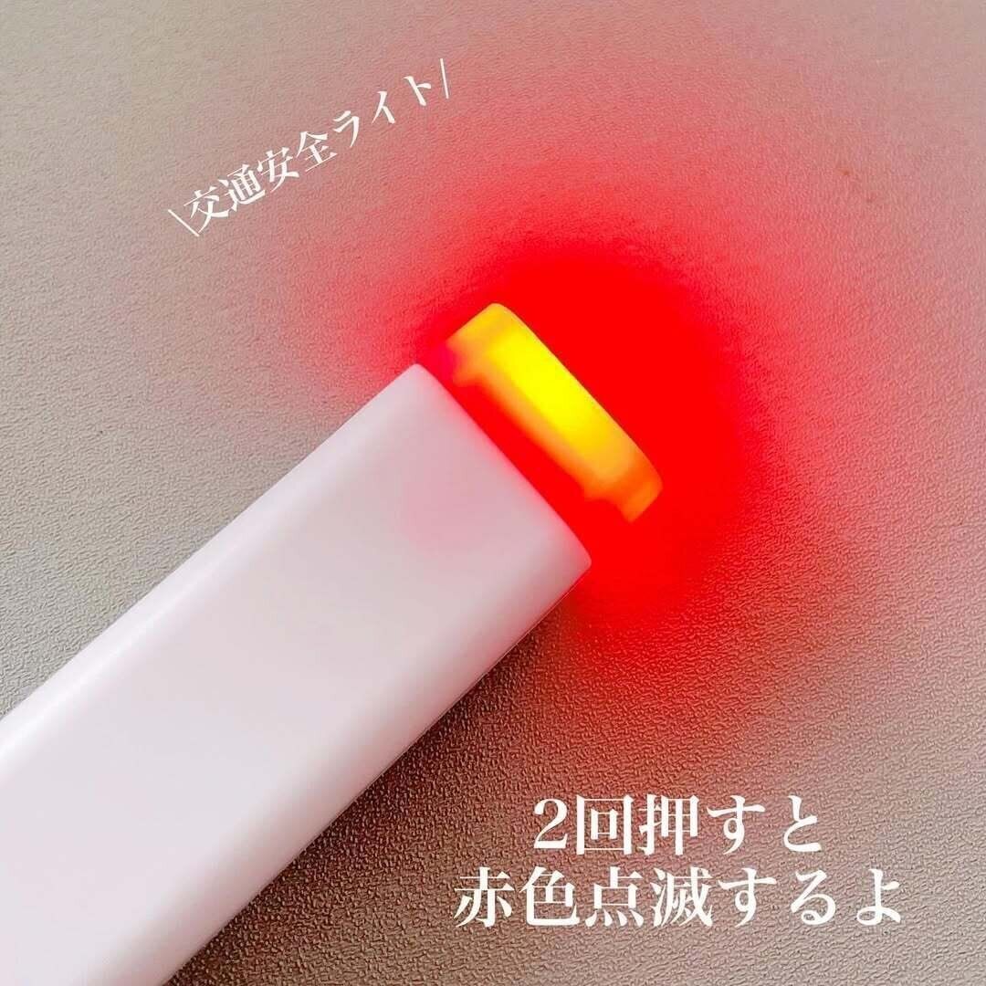 【ダイソー】赤色点滅の交通安全ライトつき