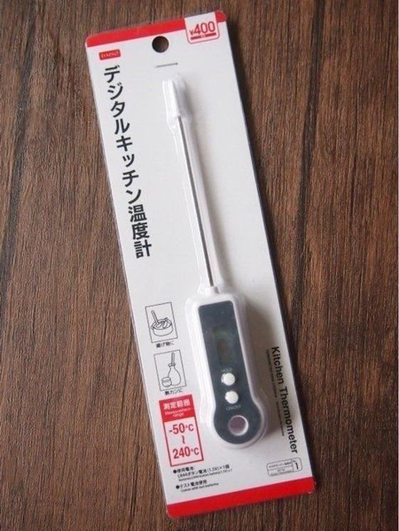 ダイソーの“デジタルキッチン温度計”が本格的すぎて料理の腕が上がる! サンキュ! ダイソーの“デジタルキッチン温度計”が本格的すぎて料理の腕が上がる! サンキュ!