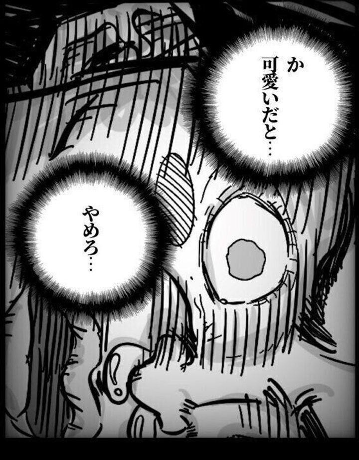 やめろ やめてくれ パパの苦労を一瞬でかき消す娘の一言に感涙の嵐 サンキュ やめろ やめてくれ パパの苦労を一瞬でかき消す娘の一言に感涙の嵐 サンキュ