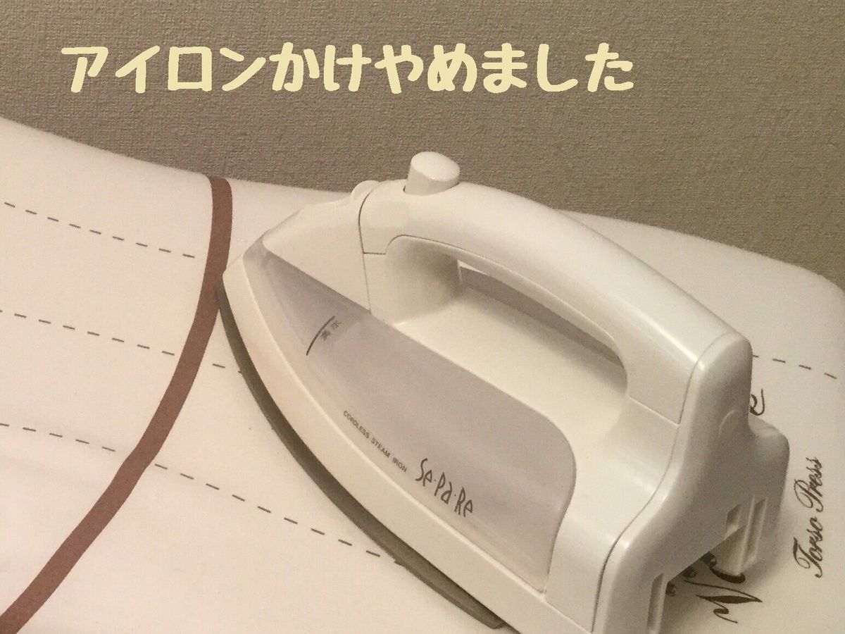 札幌 整理収納アドバイザー渡部夏代