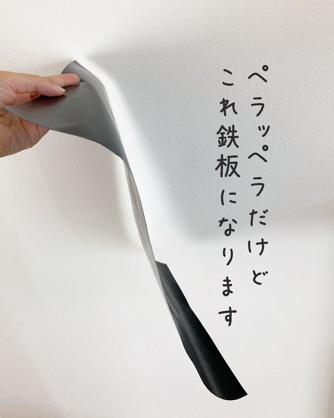 【ダイソー】鉄板として使える薄いシートはキャンプ飯に重宝！