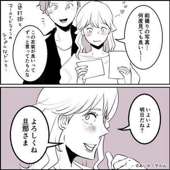 第9話「毒親姉妹~愛サレた私と壊シタ従姉妹~」