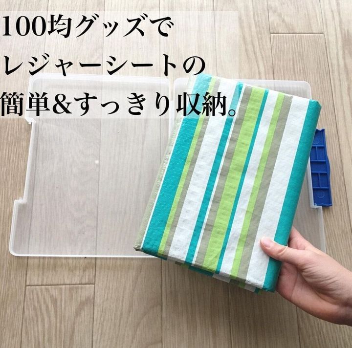 100均 レジャーシート の失敗しない選び方と 本当におすすめ なアイテム サンキュ 100均 レジャーシート の失敗しない選び方と 本当におすすめ なアイテム サンキュ
