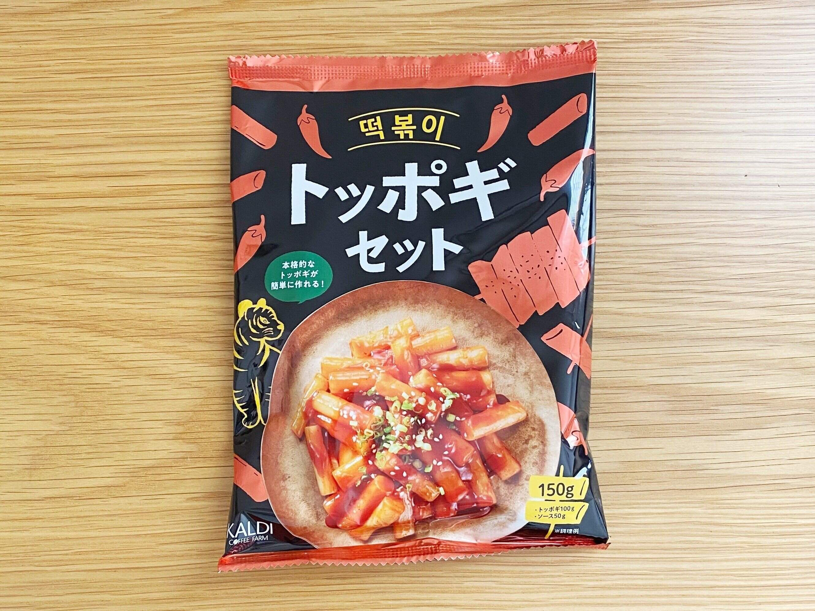 トッポギセット