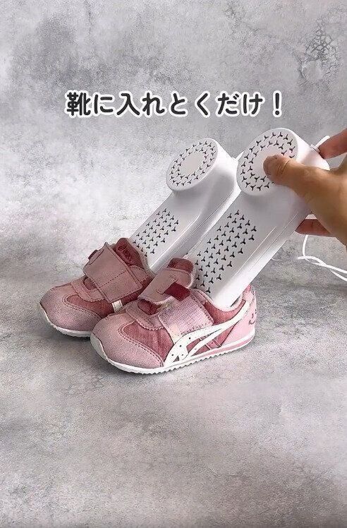 【ダイソー】すぐに汚しがちなお子さんの靴にもオススメ