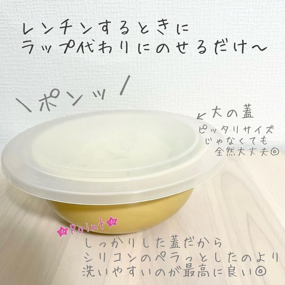 【セリア】使ってみたらめちゃくちゃ便利なラップふた