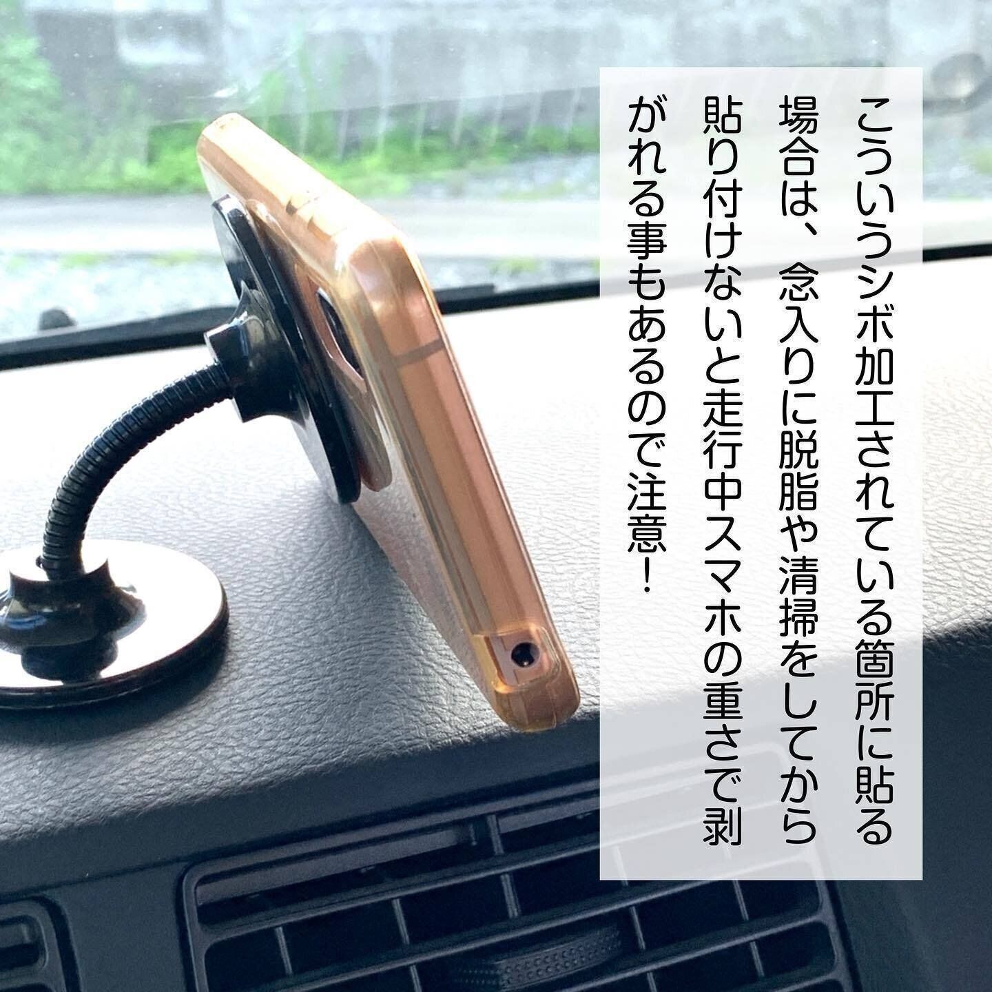 貼って剥せて便利！「スマホスタンド」