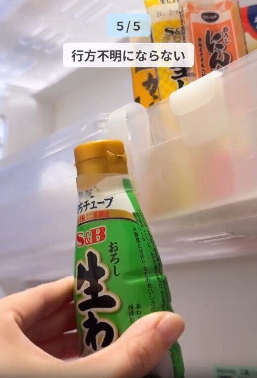 【セリア】冷蔵庫内でも大活躍