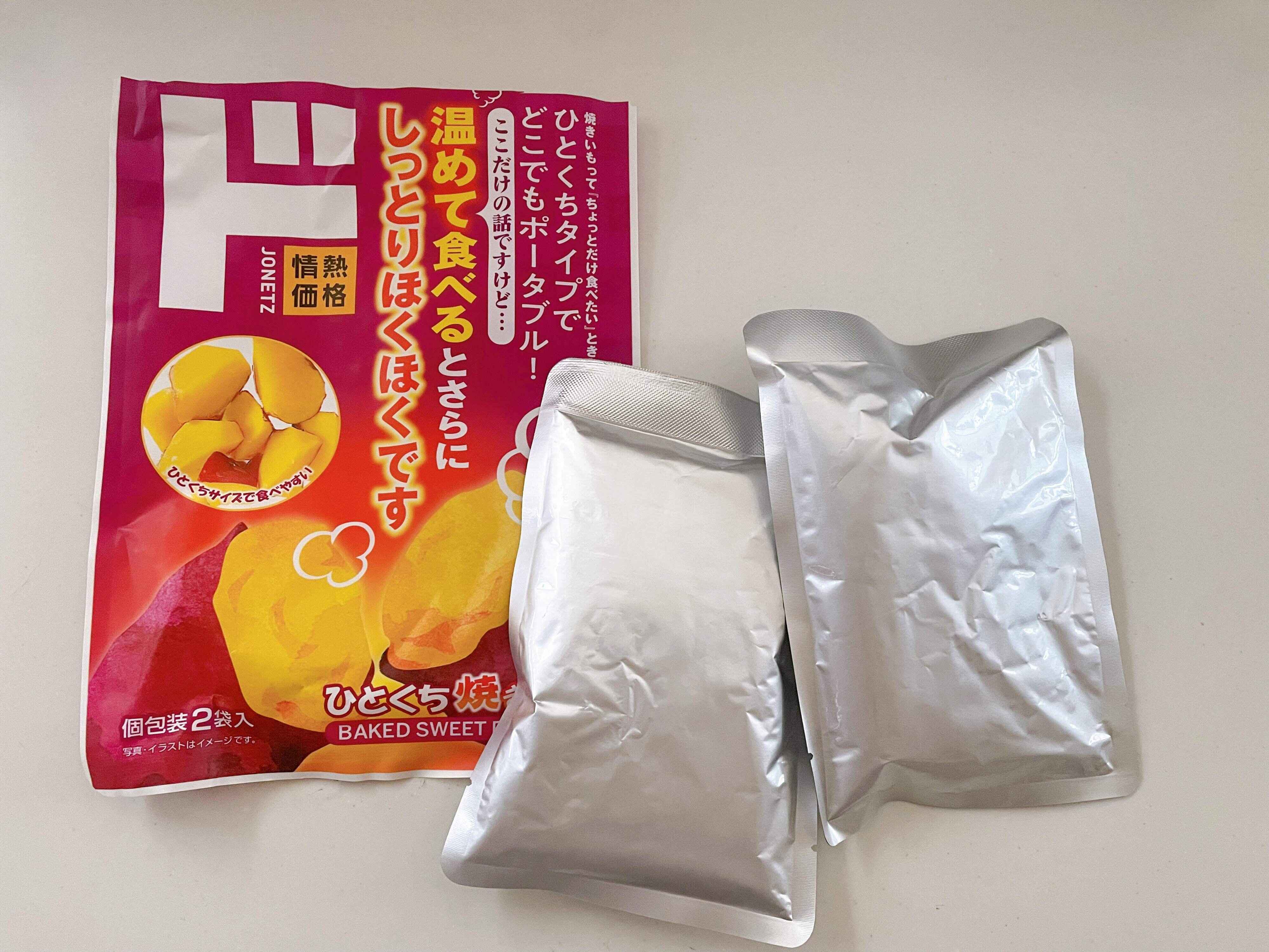 ドン・キホーテ　ひとくち焼きいも