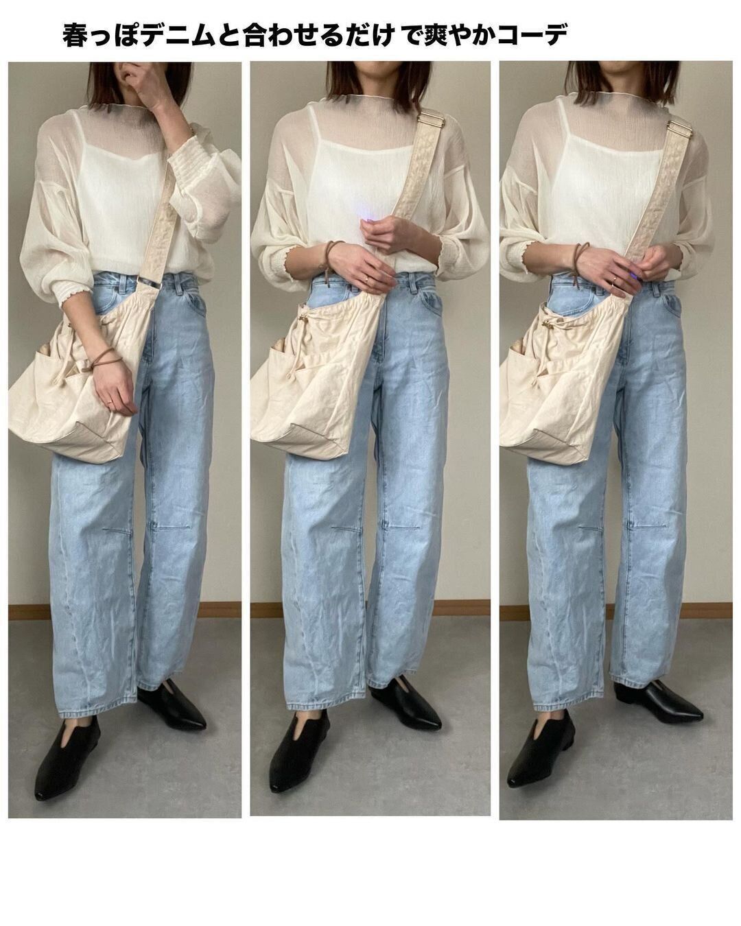 【しまむら】1点投入でコーデ完成！コスパがよすぎる“セットアイテム”