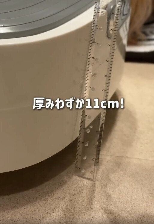 【3COINS】折り畳むと厚みはわずか11cm