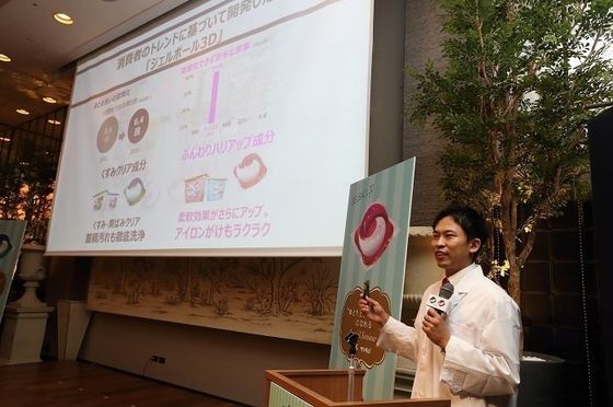 洗濯を楽にするだけじゃない、機能性もアップの新しい「ジェルボール3D」に注目!