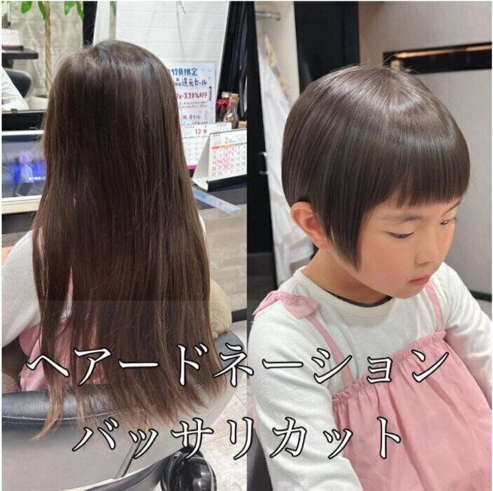 小学生女子も納得のキュートなヘアスタイル。ヘアドネーションでスッキリショート!