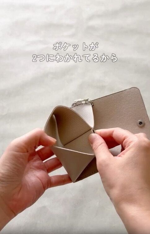 【ダイソー】2つのポケット付きで小銭も入れられる