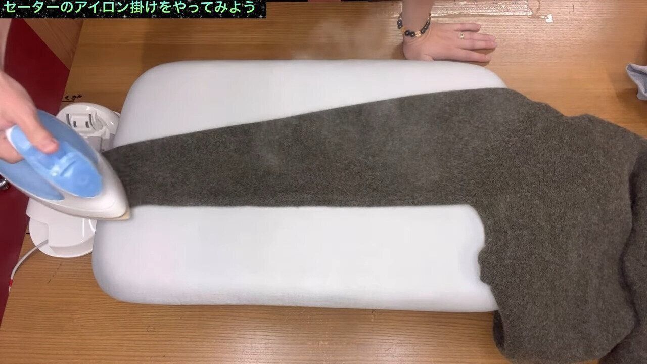 2.袖を広げてアイロンを掛ける