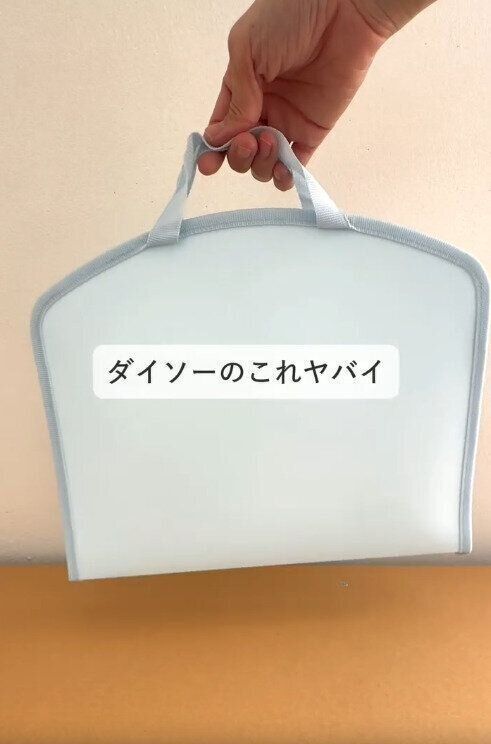 【ダイソー】子育てママ必見！超便利なお絵かきバッグ