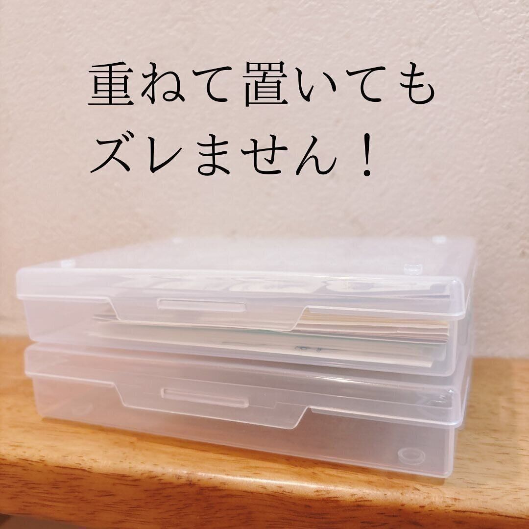 【ダイソー】重ねて置いてもズレない工夫がうれしい