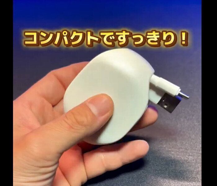 【3COINS】手を離すだけ！半自動コード巻取りケース