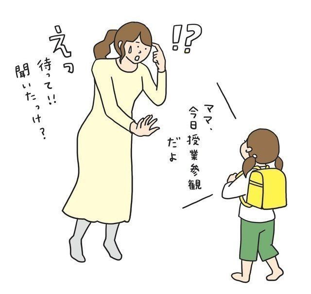 大人の発達障害 よくある困りごと と 対処法 サンキュ