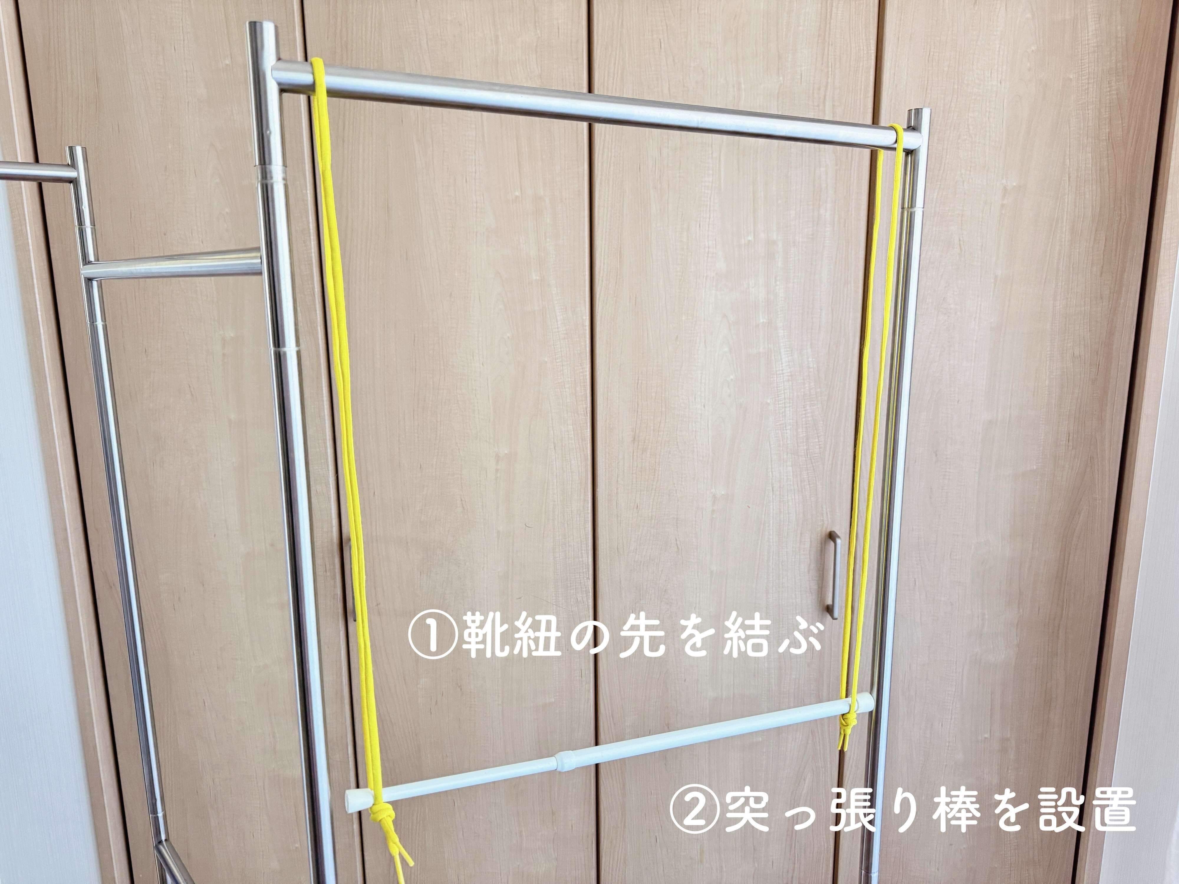 物干しスペースの増設に役立つ