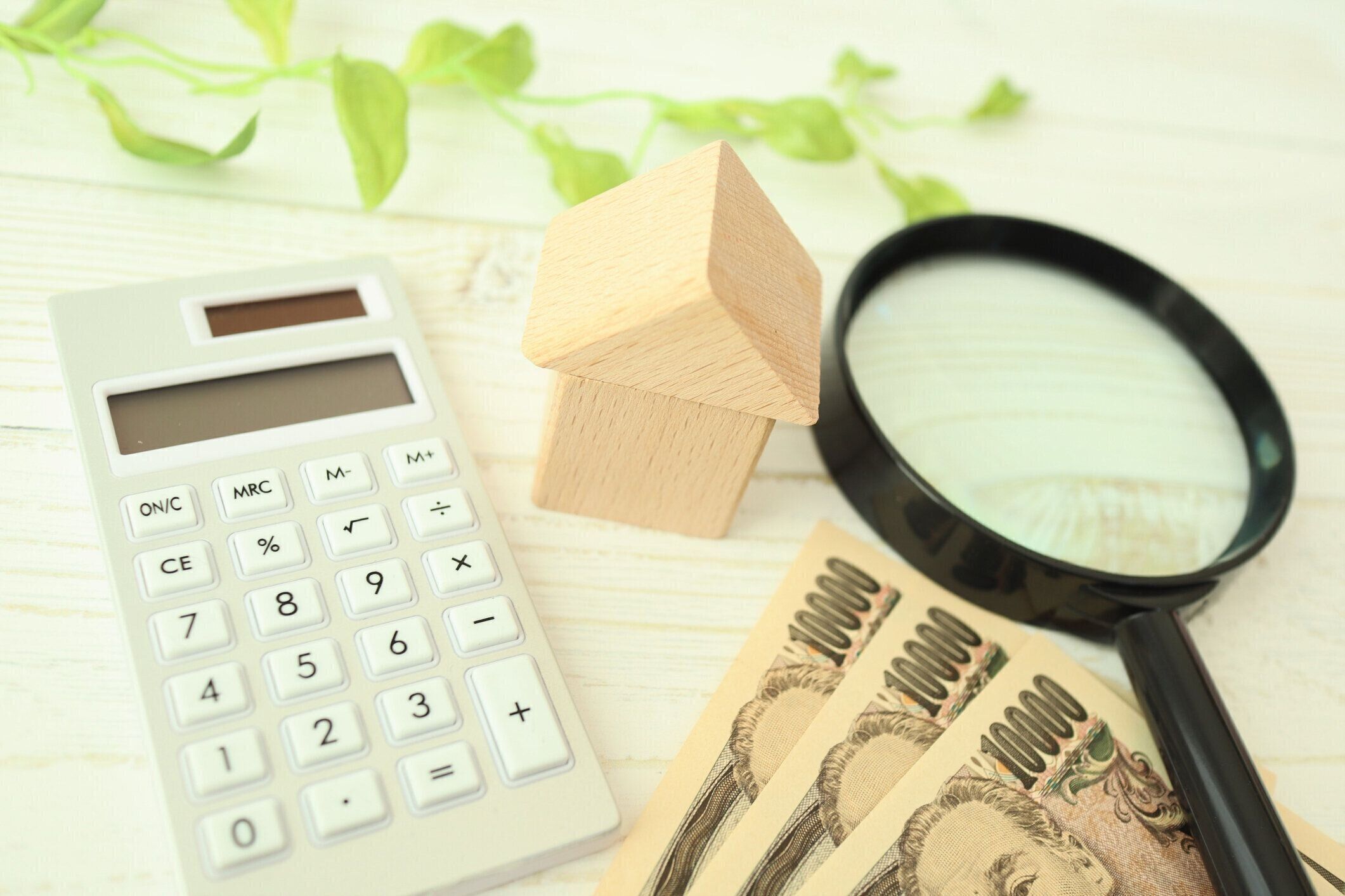 不動産・住宅・住宅購入の査定イメージ