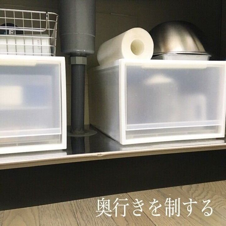 扉式なら「収納ケース引出式」がおすすめ!