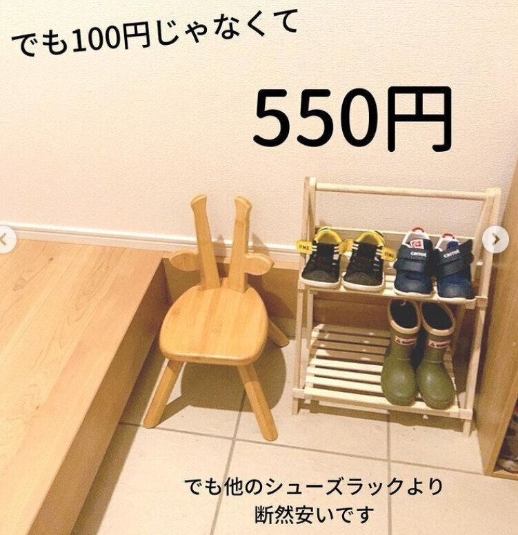 靴収納アイデア 狭い玄関でもたくさん収納してスッキリ 上手な靴収納アイデア65選 サンキュ