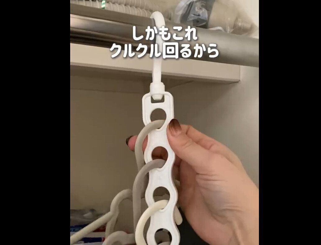 【ダイソー】くるくる回る！ハンガーストッカー
