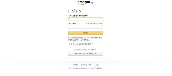 Amazon