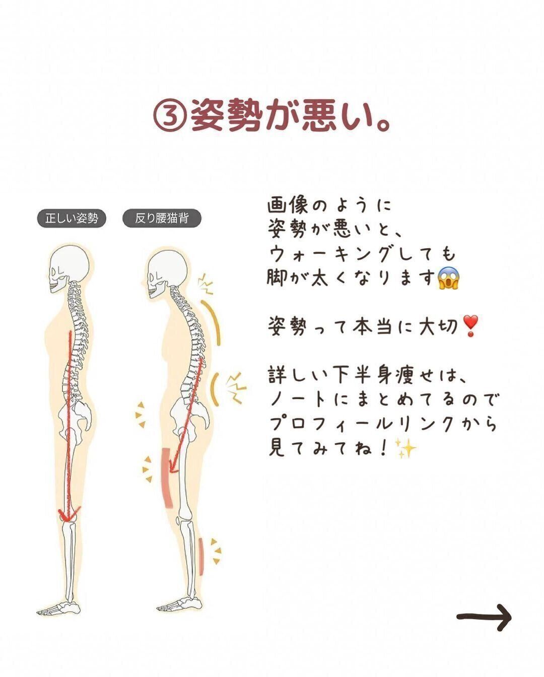 お話中】バジリスク絆 ドアキー、設定キー