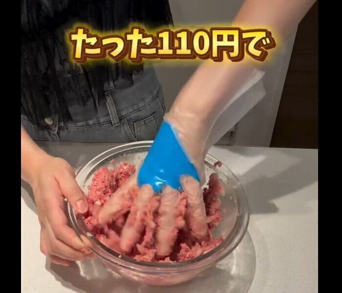 【ダイソー】全然ズレない！手袋ピタット