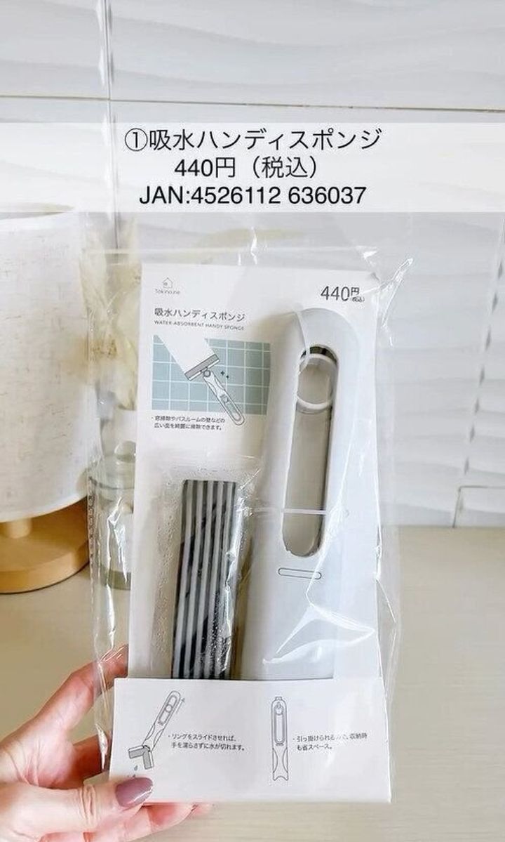 面倒な窓掃除に!「吸水ハンディスポンジ」