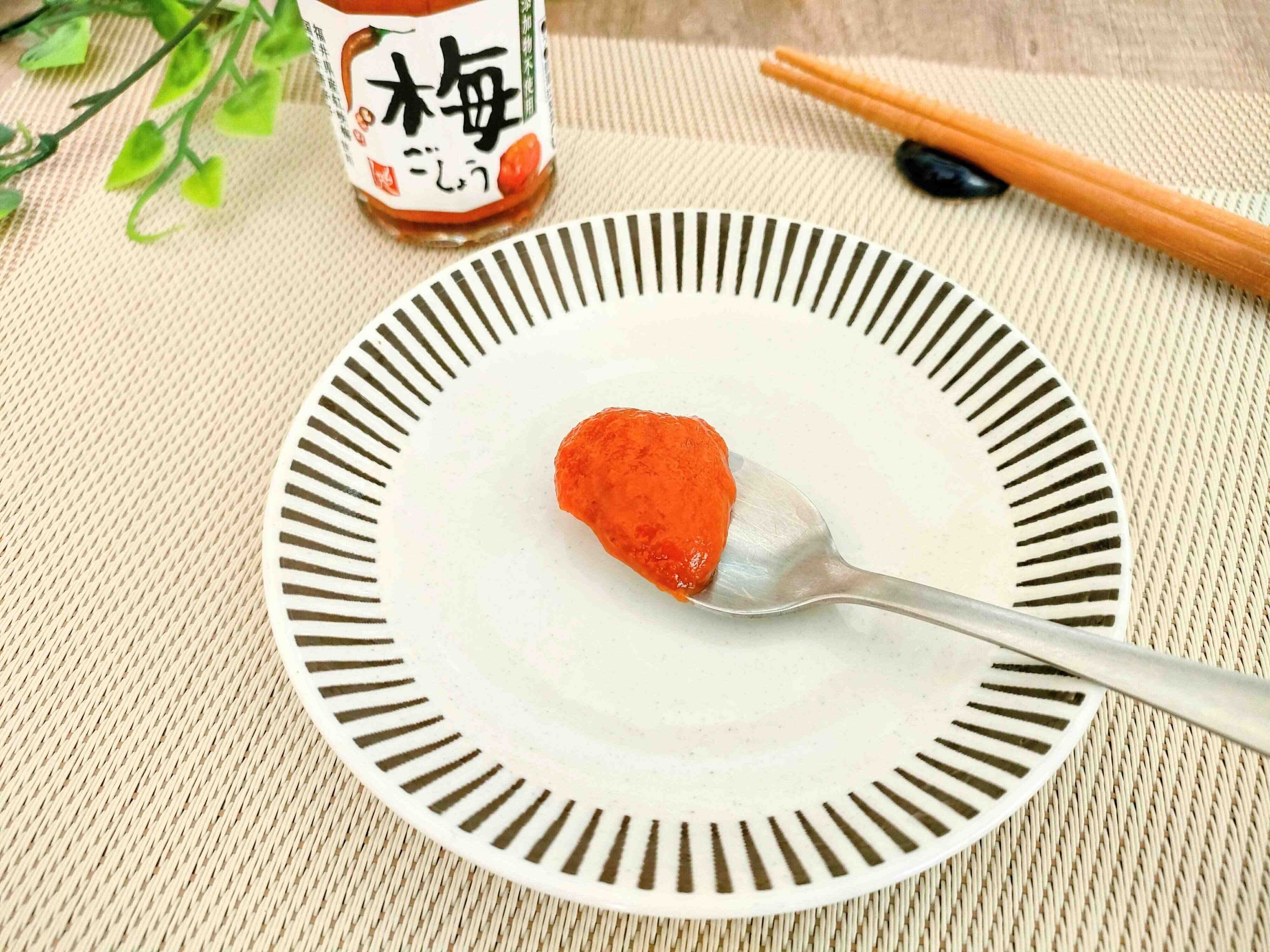 梅ごしょうの中身