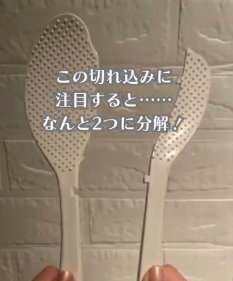 1台4役！「用途に合わせて分解できるしゃもじ」