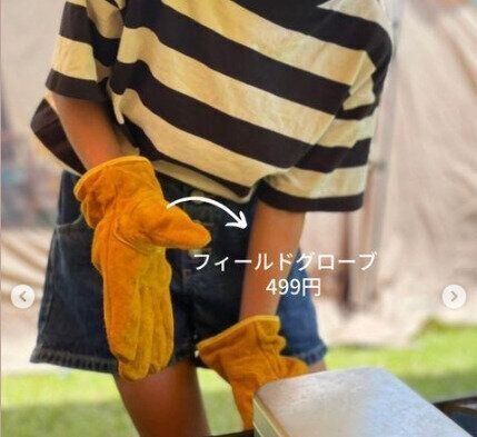 アウトドアでのケガを予防