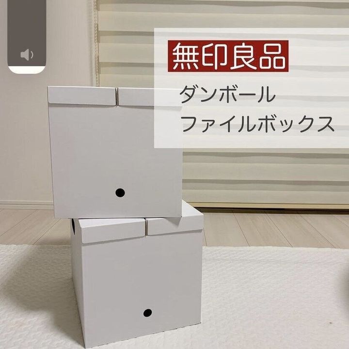 無印良品 無印しか勝たん 人気の収納アイテム5選 サンキュ 無印良品 無印しか勝たん 人気の収納アイテム5選 サンキュ