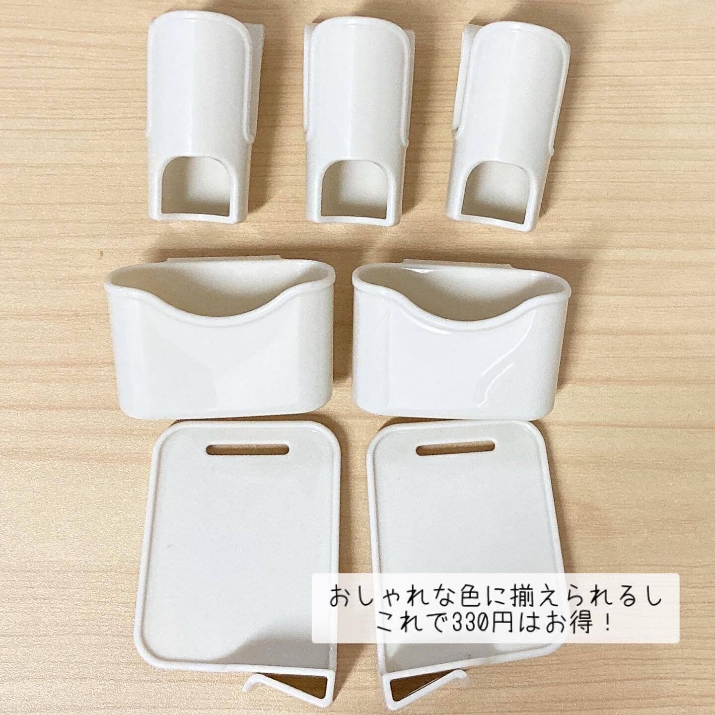 冷蔵庫内をスッキリ整理「冷蔵庫ドアポケット収納7個セット」