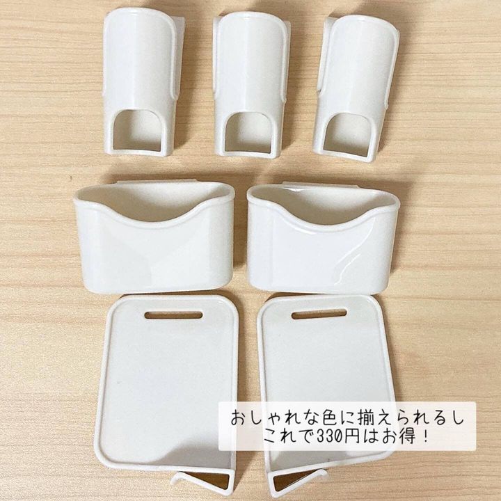 冷蔵庫内をスッキリ整理「冷蔵庫ドアポケット収納7個セット」