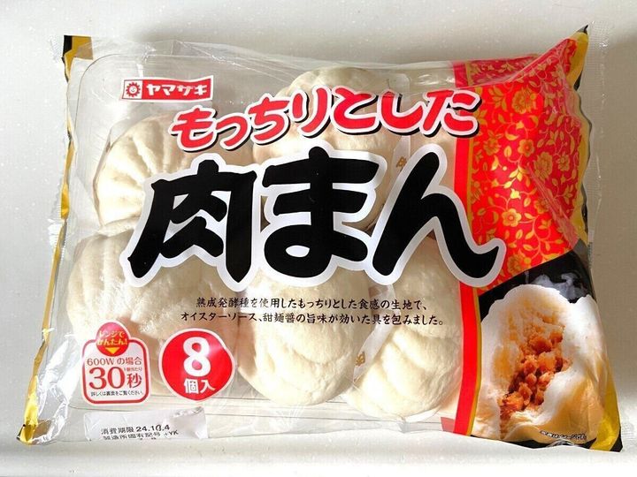 肉まん