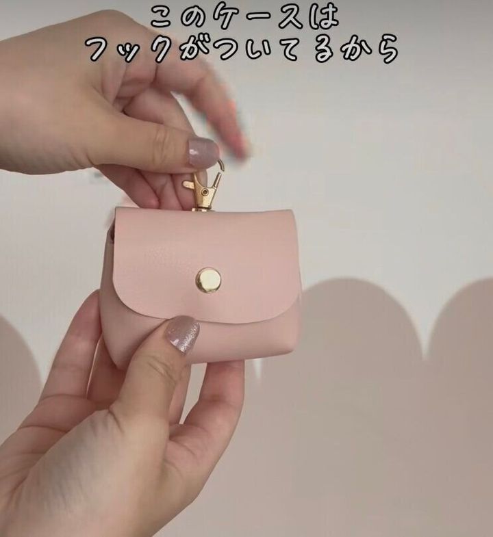 イヤホンケース