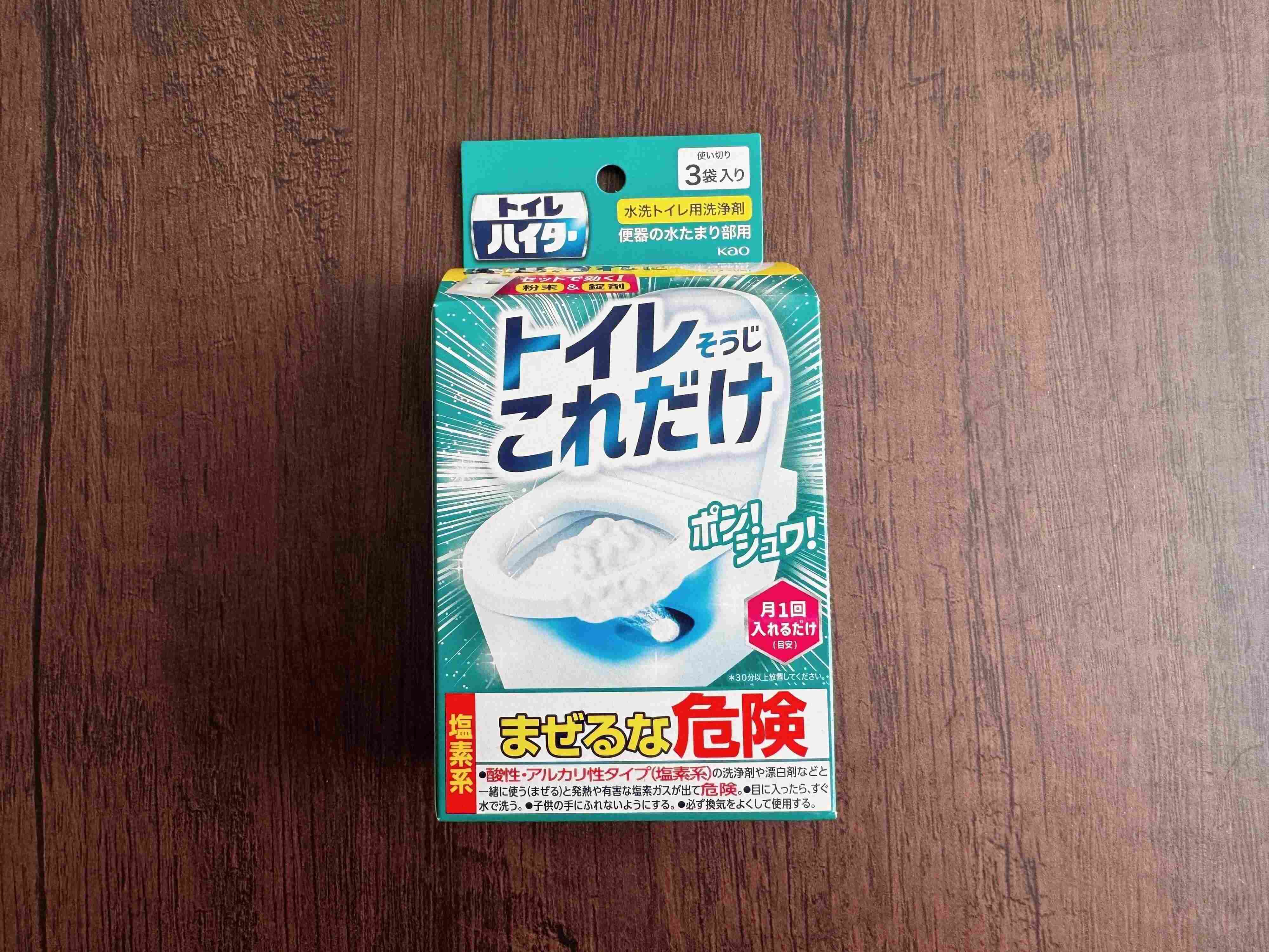 ダイソーの「トイレそうじこれだけ」は一家に一つ持っておくべき！