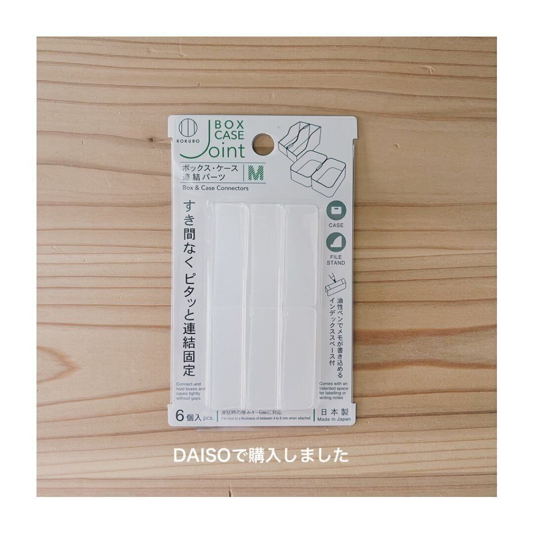 ファイルボックスを使ってお皿を立てて収納